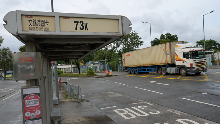 文錦渡口岸下周一全面恢復清關(guān)服務