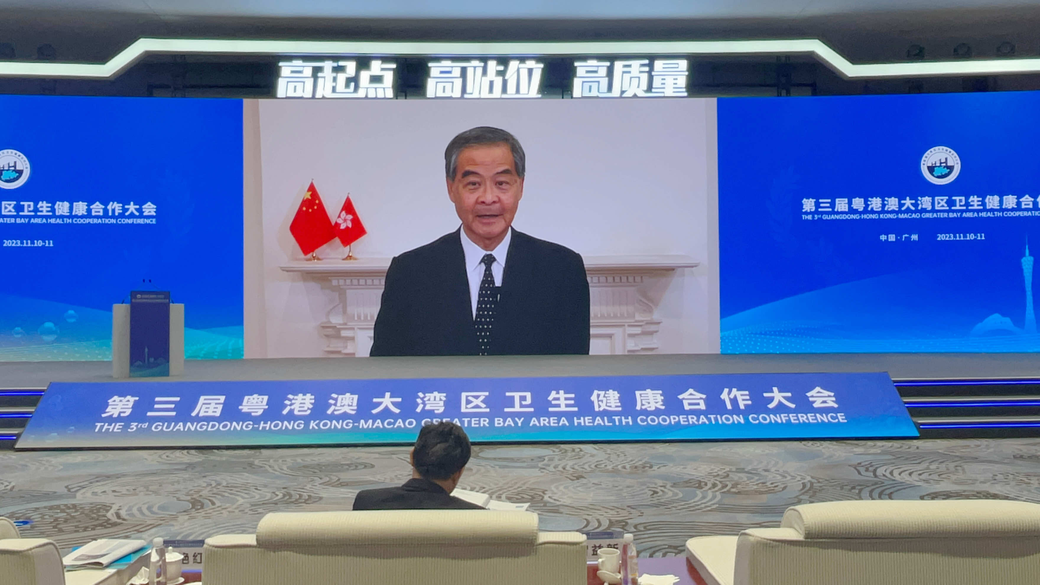 第三屆粵港澳大灣區(qū)衛(wèi)生健康合作大會(huì)在南沙開幕