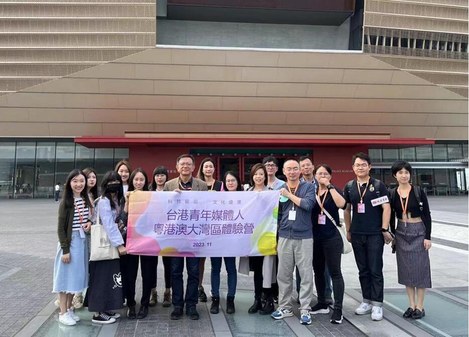 2023臺港青年媒體人粵港澳大灣區(qū)體驗營正式開啟 丁時照：多看多走，多結(jié)交深圳年輕朋友