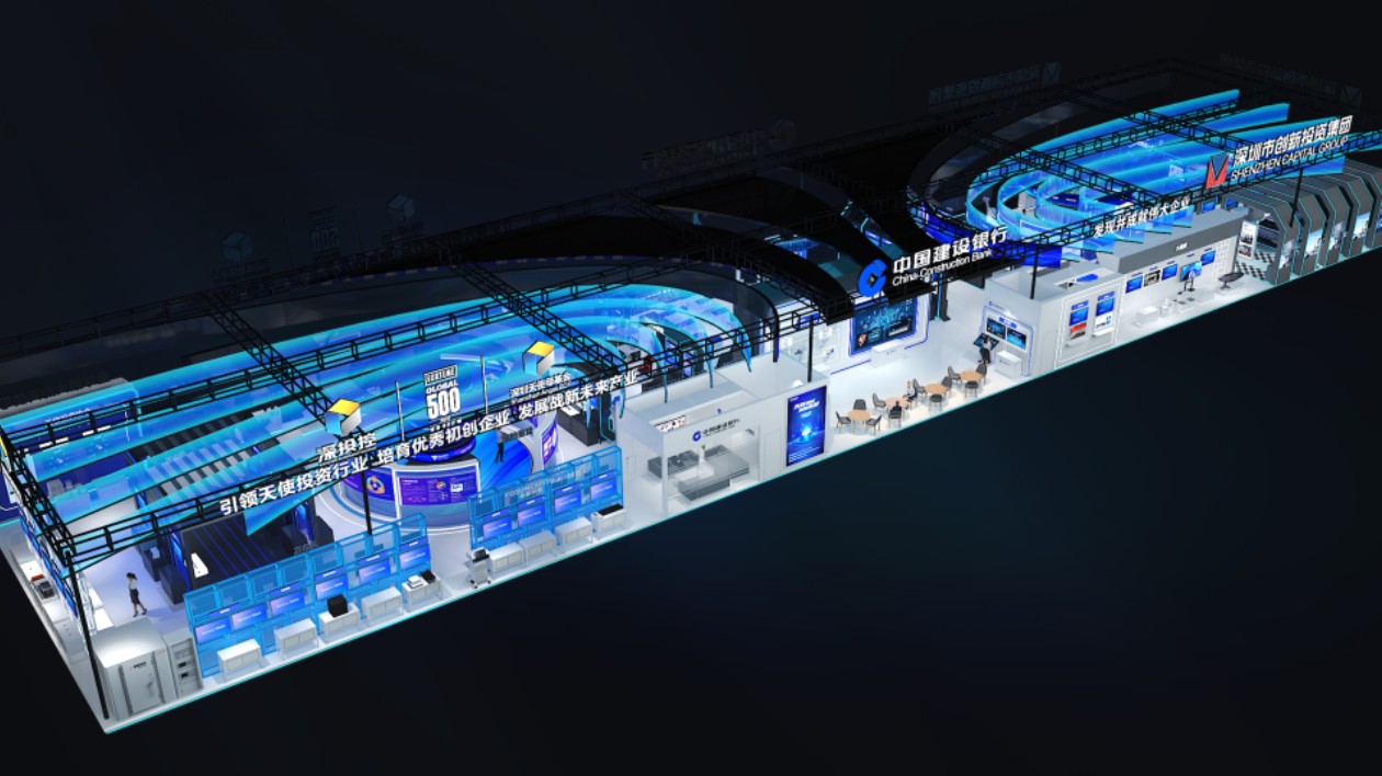 深創(chuàng)投、深天使、深建行聯(lián)合展區(qū)將驚艷亮相2023高交會