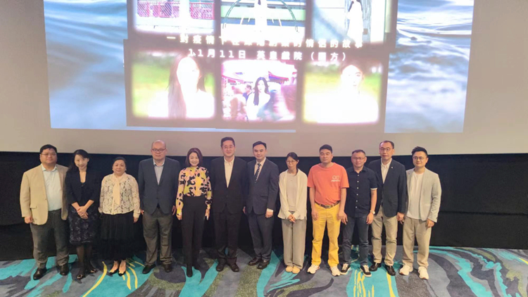 一帶一路發(fā)展聯(lián)會(huì)製作微電影《一路有你》首映禮舉行