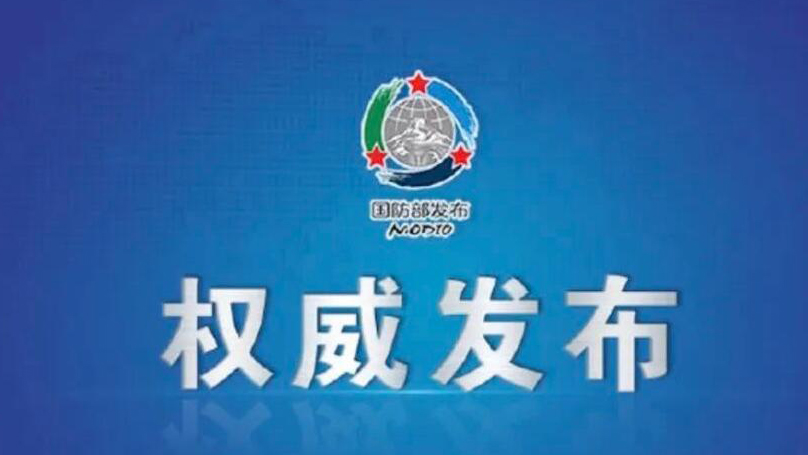 「和平友誼-2023」多國(guó)聯(lián)合演習(xí)即將舉行