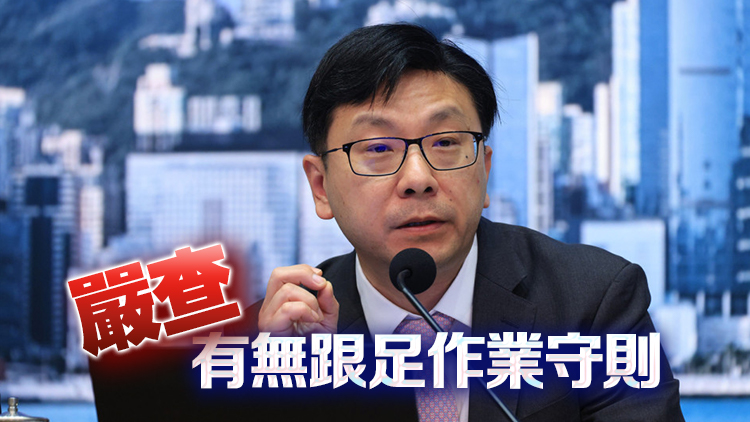 孫玉菡：會嚴(yán)肅跟進(jìn)調(diào)查吊運(yùn)意外 進(jìn)一步加緊巡查工作