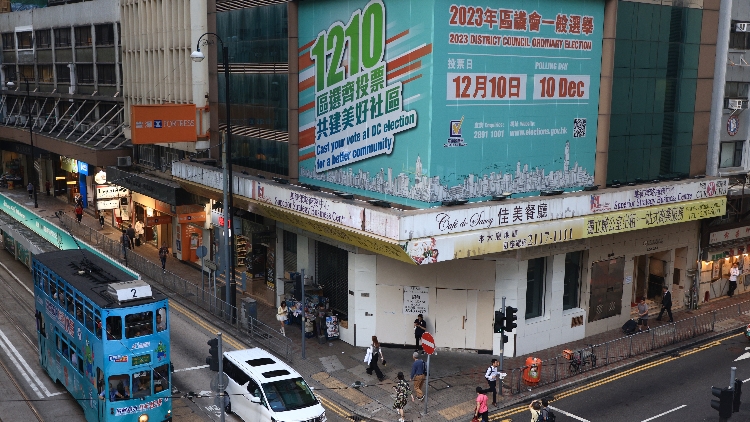 【港事講場(chǎng)】新區(qū)選催生新選舉文化