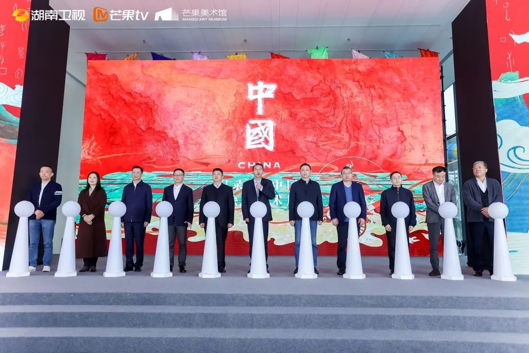 紀(jì)錄片《中國(guó)》繪畫藝術(shù)展開展