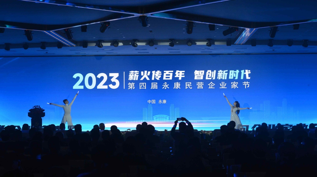 營(yíng)商環(huán)境再優(yōu)化 永康做了這些