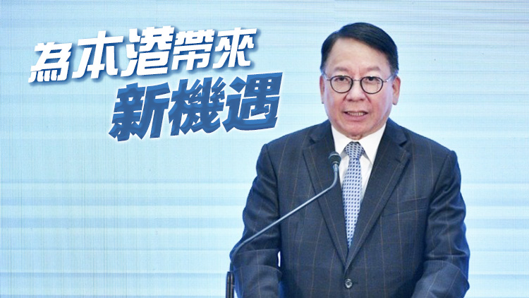 陳國基：高質(zhì)量共建「一帶一路」八項行動 與香港息息相關(guān)