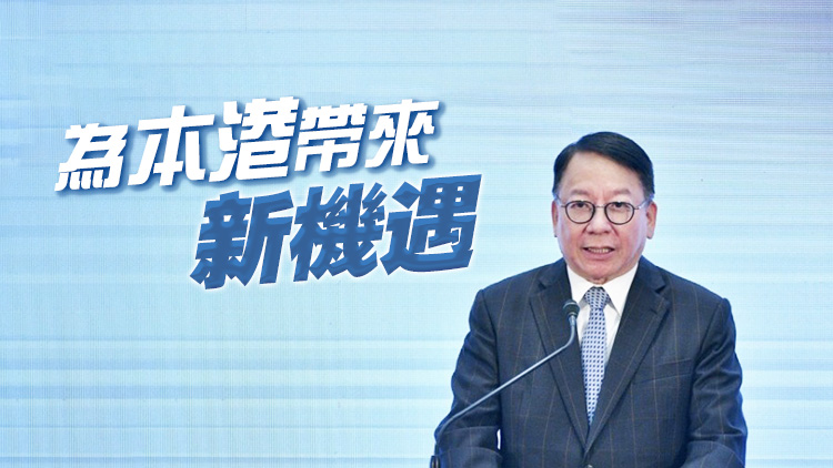 陳國基：高質(zhì)量共建「一帶一路」八項(xiàng)行動 與香港息息相關(guān)