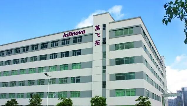 【財(cái)通AH】英飛拓?cái)M2.1億出售子公司股權(quán)