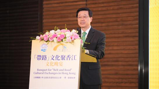 「『帶路』文化聚香江」文化晚宴13日舉辦 李家超：特區(qū)政府致力促進區(qū)域和全球文化藝術(shù)交流