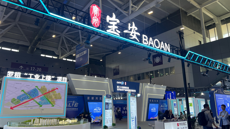  第二十五屆高交會今日開幕  寶安展區(qū)超1000項新產(chǎn)品新技術(shù)首發(fā)