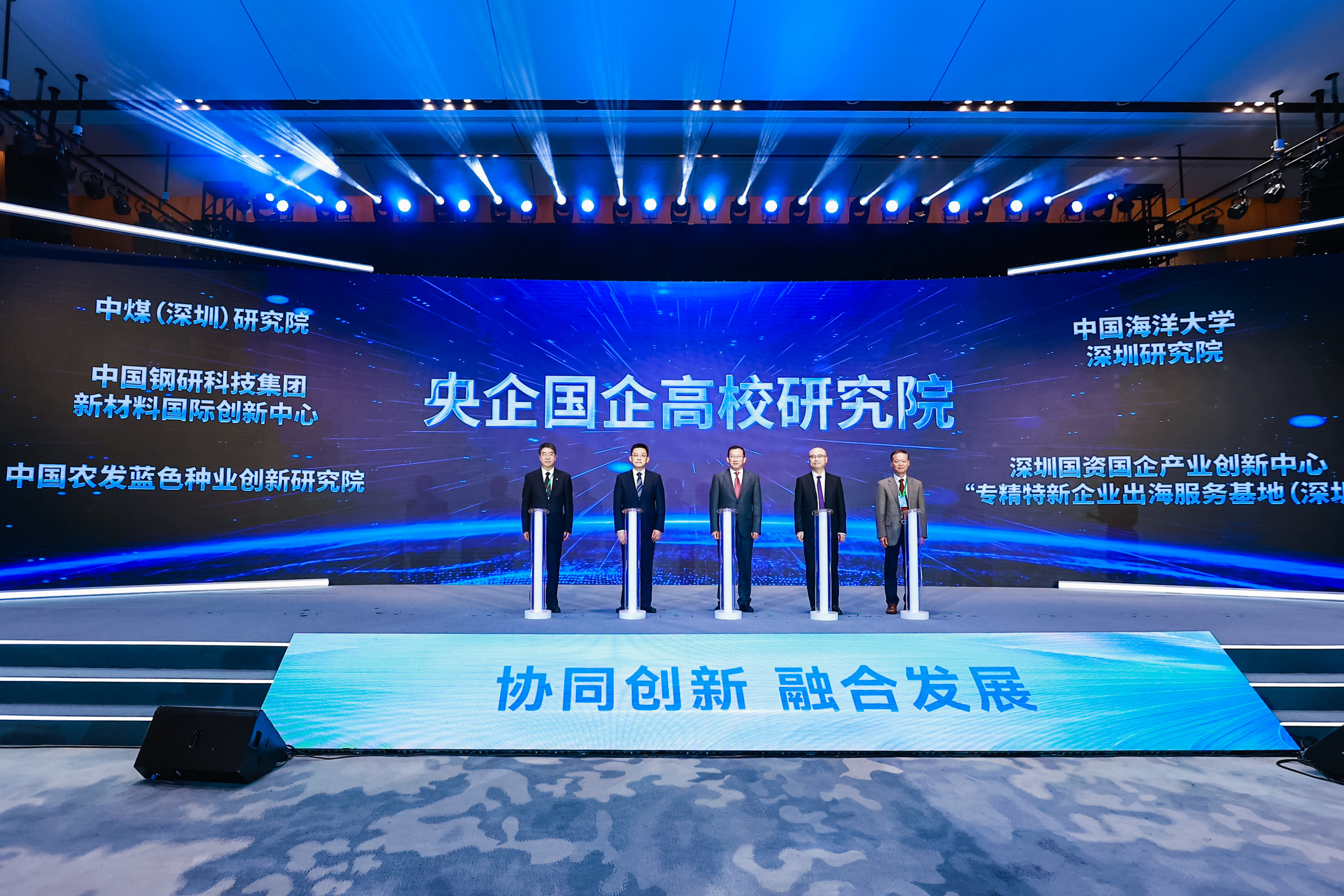 5家研究院落地，2023深圳企業(yè)創(chuàng)新發(fā)展大會收官