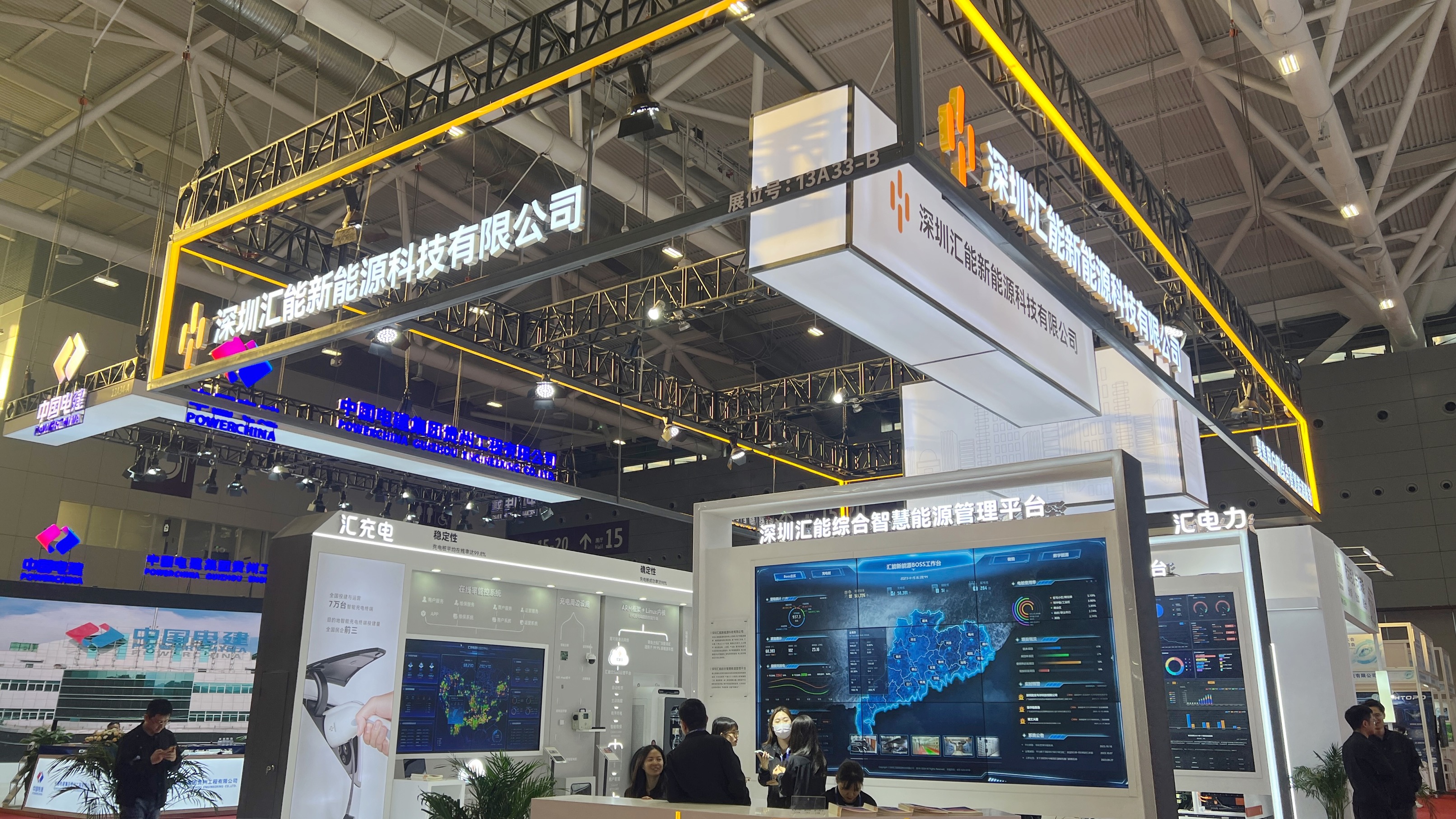 高交會(huì)國(guó)家清潔能源科創(chuàng)優(yōu)勢(shì)資源「高密度」聚集