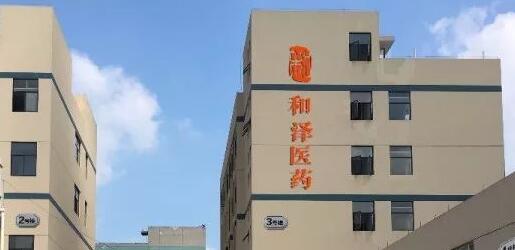 【財(cái)通AH】和澤醫(yī)藥重啟上市 曾因客戶、供應(yīng)商入股等問題受質(zhì)疑