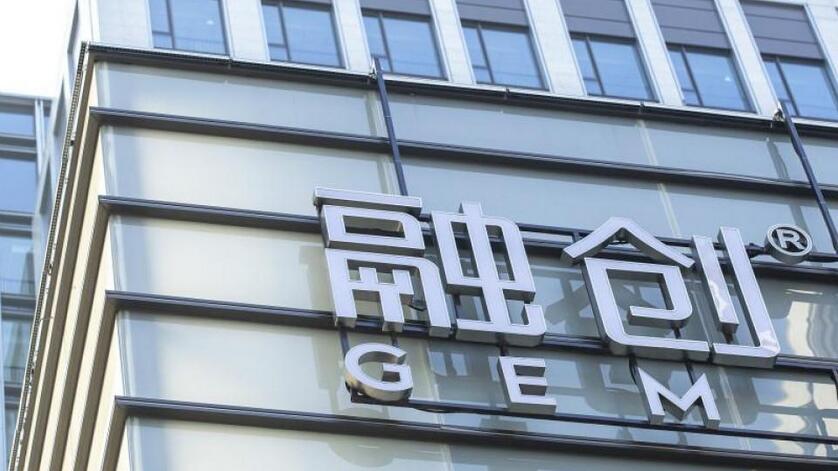 融創(chuàng)成首家大型內(nèi)房滿足重組條件 化解900億債務(wù)風(fēng)險(xiǎn)