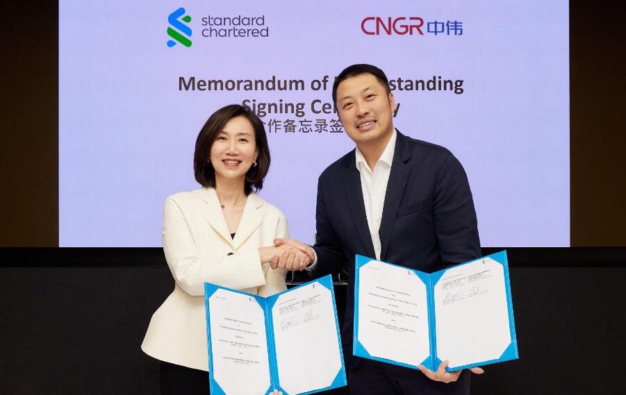 渣打與中偉股份簽合作備忘錄 抓緊東盟發(fā)展機遇