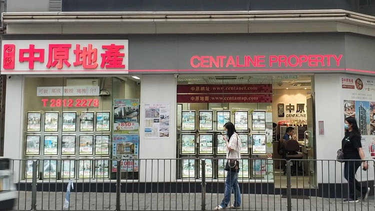 中原地產(chǎn)後勤員工 明年劃一加薪4%