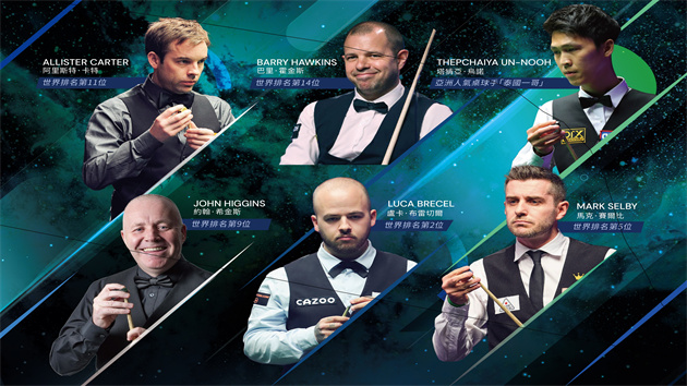 六位人氣大師爭(zhēng)霸  「2023澳門(mén)士碌架大師賽」將於12月精彩對(duì)決