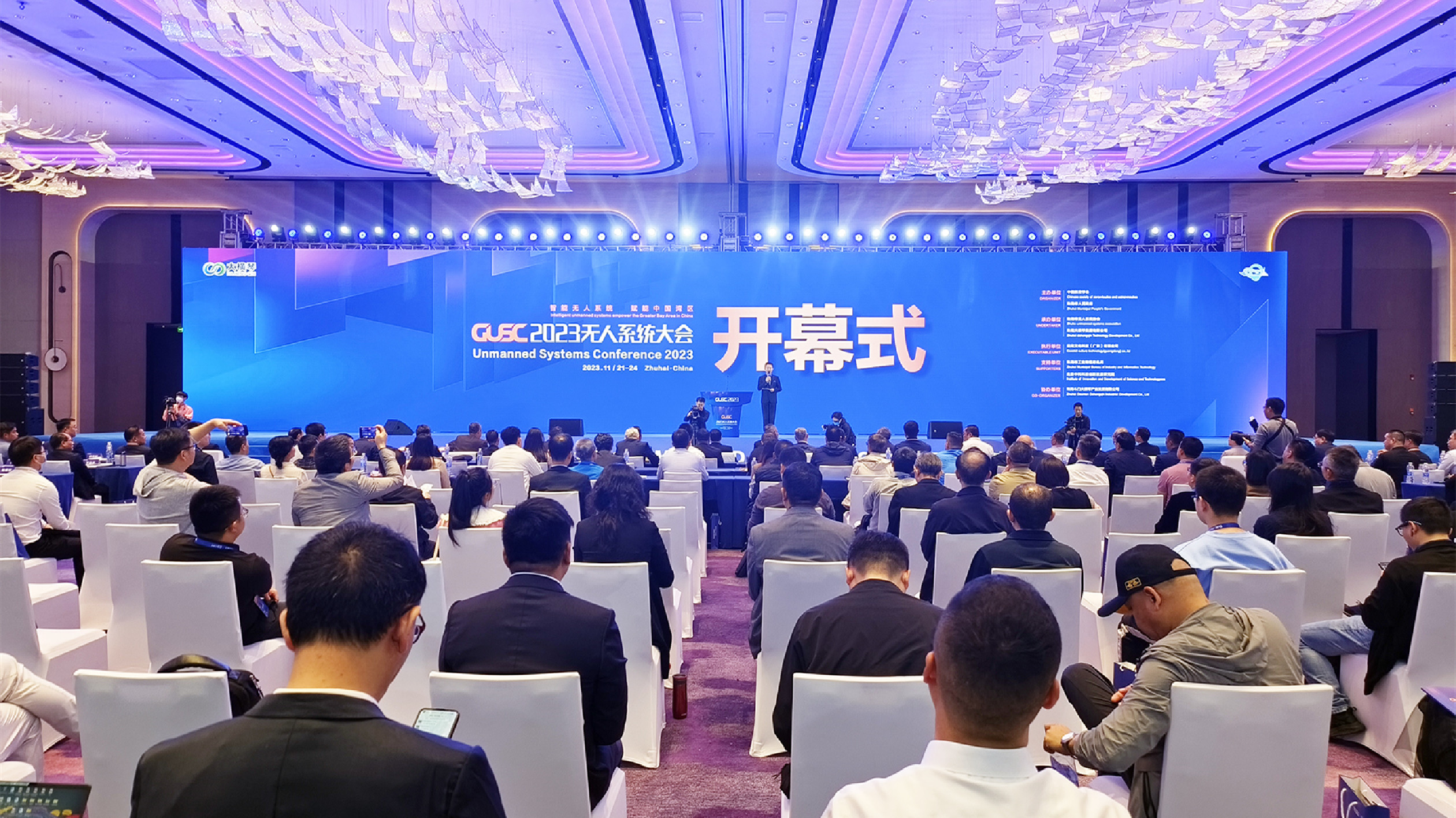 「會、展、賽、戰(zhàn)」多元形式  2023無人系統(tǒng)大會在珠海舉行