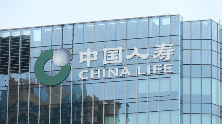 中國人壽擬發(fā)行350億資本補(bǔ)充債券