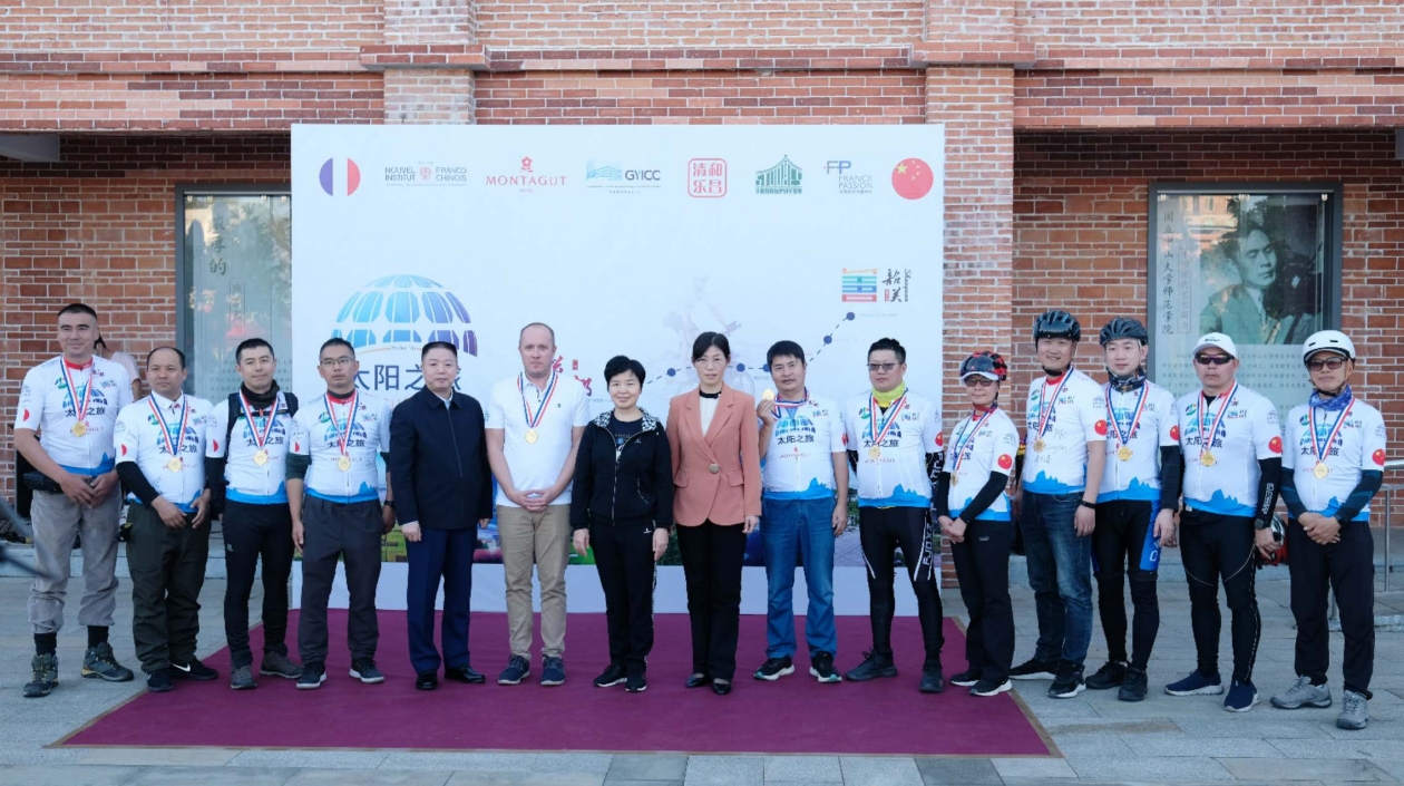 延續(xù)從里昂到坪石的友誼 中法「太陽之旅」騎行抵達廣東樂昌