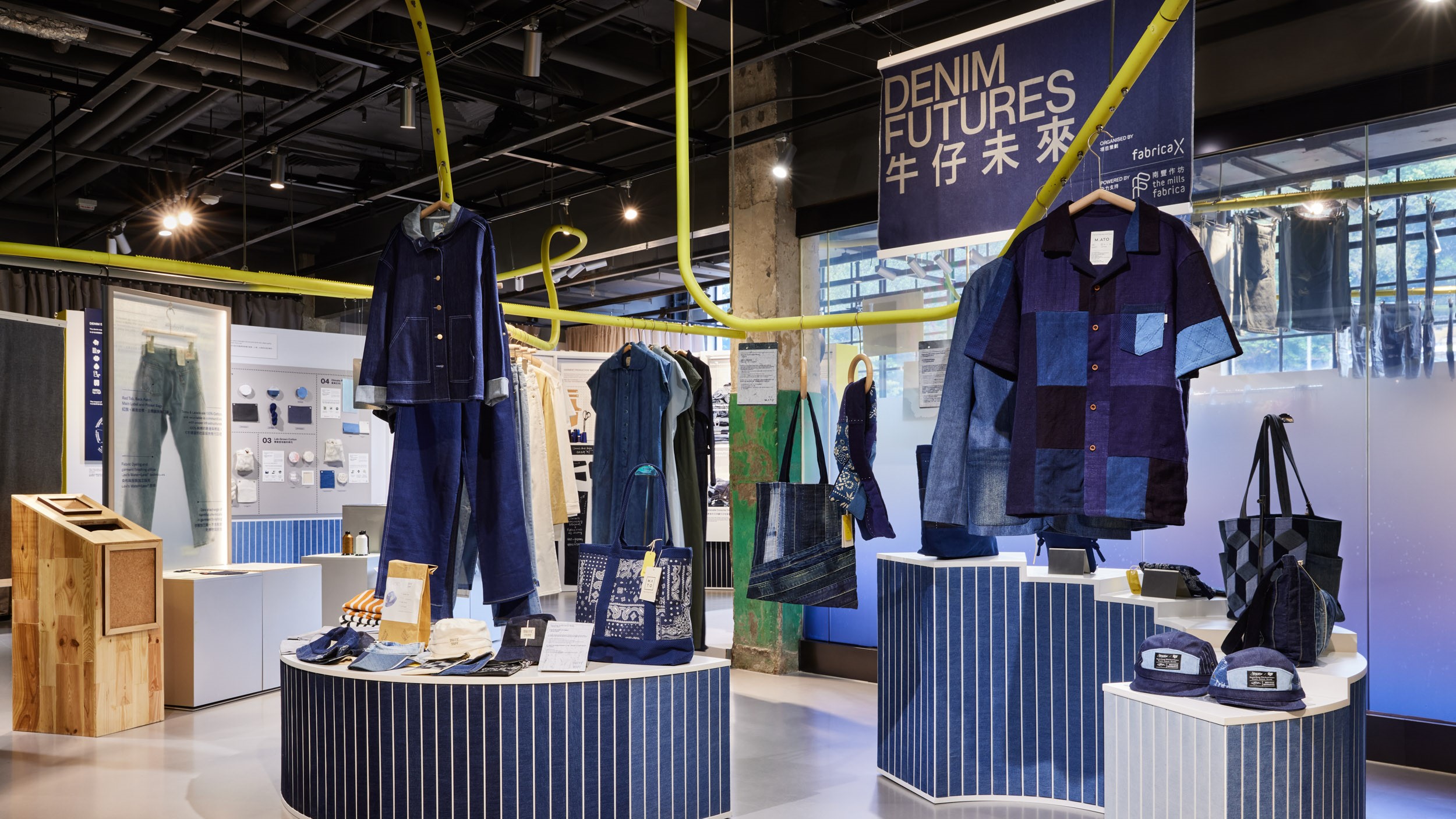【時尚】環(huán)保牛仔布展覽 認(rèn)識永續(xù)時尚