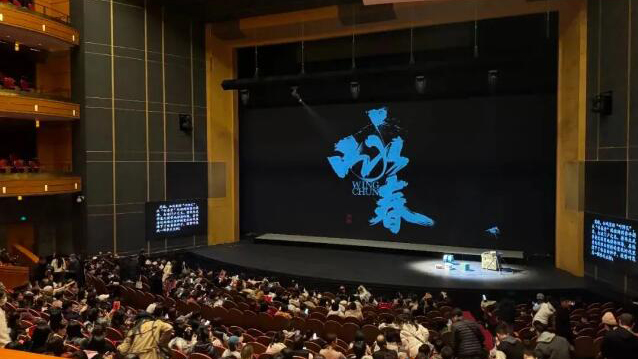 深圳原創(chuàng)舞劇《詠春》亮相中國(guó)上海國(guó)際藝術(shù)節(jié)！