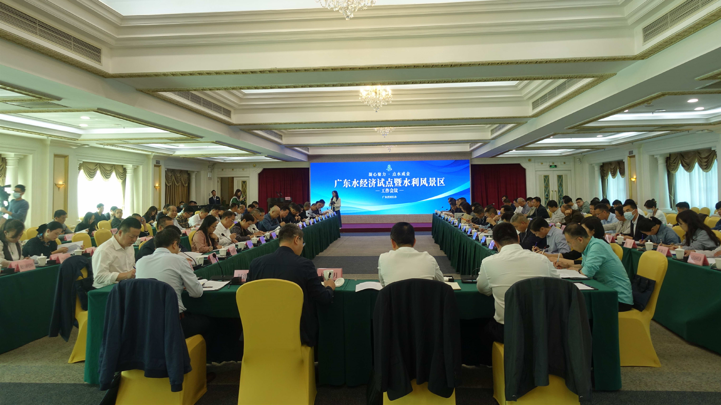 共話水經(jīng)濟(jì)發(fā)展 廣東水經(jīng)濟(jì)暨水利風(fēng)景區(qū)工作座談會召開