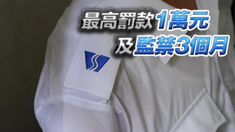 有片｜發(fā)展局：已提交修例草案提高罰則 打擊業(yè)主向租戶濫收水費(fèi)