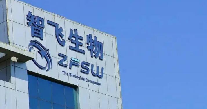 【財(cái)通AH】智飛生物進(jìn)軍減肥藥受關(guān)注