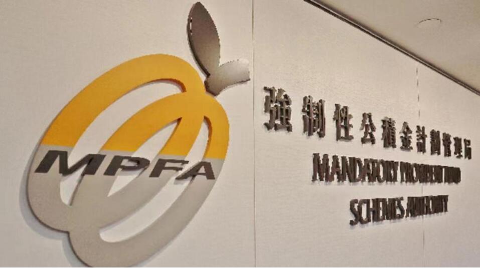 MPF自願(yuàn)供款賬戶按年升10%