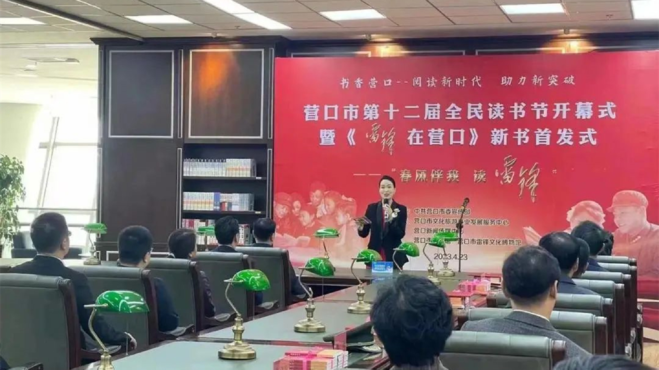 「六個結(jié)合」叫響「書香營口」品牌