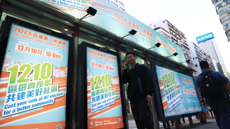 陳錦雲(yún)：新區(qū)議會回歸民生 打通惠民政策最後一百米