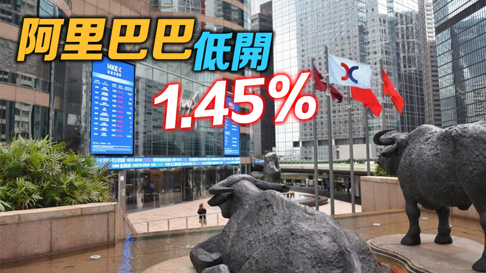 【開市焦點】港股高開16點  ATMJX個別發(fā)展