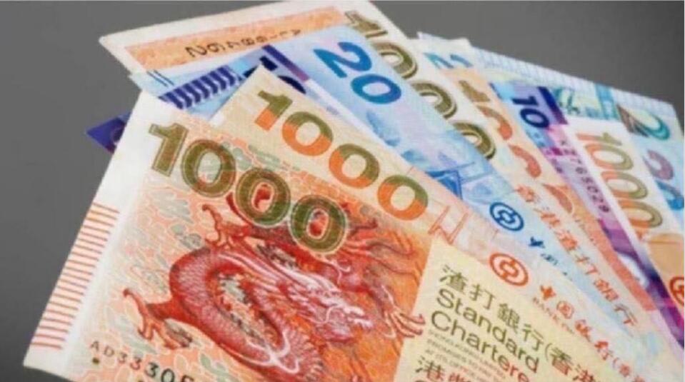 港元1個(gè)月拆息連升8日 再創(chuàng)16年新高
