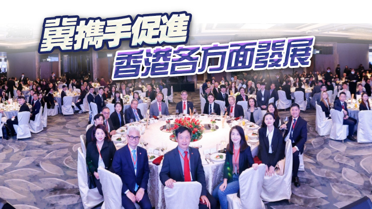 嶺南大學(xué)舉辦英才交流之夜 聯(lián)繫優(yōu)秀學(xué)生與社會(huì)領(lǐng)袖