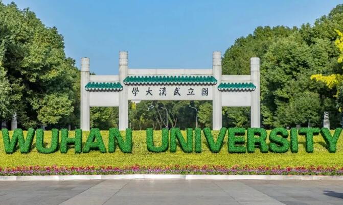 全國最美大學(xué) 130歲生日快樂！