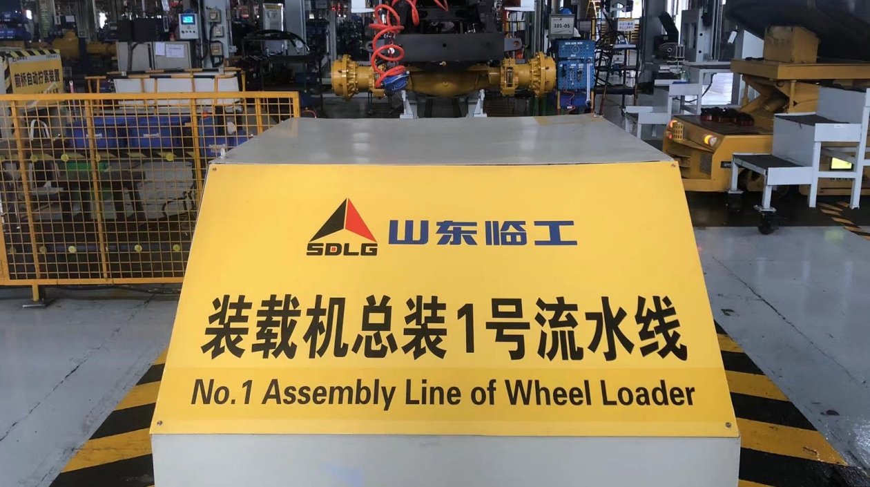 【粵港澳媒體看山東】山東臨工：競(jìng)技國(guó)際舞臺(tái)，構(gòu)建國(guó)際市場(chǎng)新格局