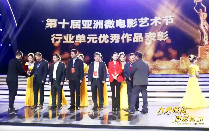 中交四航局三作品獲第十屆亞洲微電影藝術(shù)節(jié)好作品獎