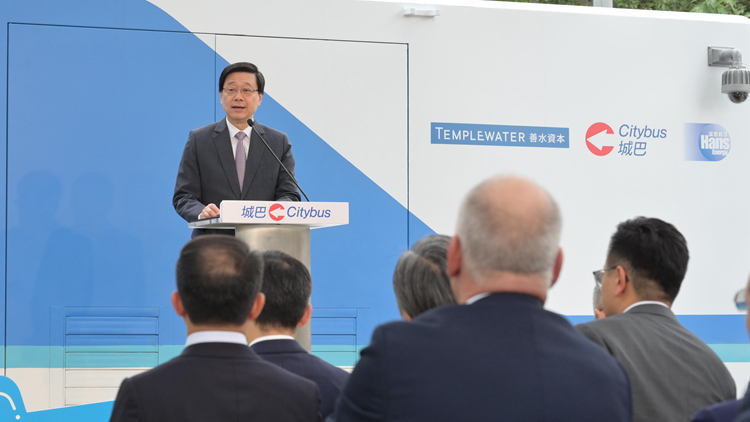 李家超：明年制訂《香港氫能發(fā)展策略》目標於2025年提出草案