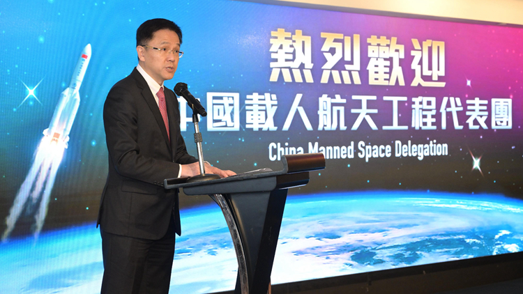 航天代表團(tuán)與科技及高等教育界午宴交流 孫東：續(xù)培育更多優(yōu)秀科研人才