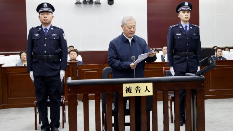 遼寧省政協(xié)原副主席孫遠(yuǎn)良受賄、利用影響力受賄一案一審開庭