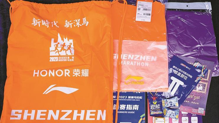 3分鐘搞定！速速來領(lǐng)取深馬物資→