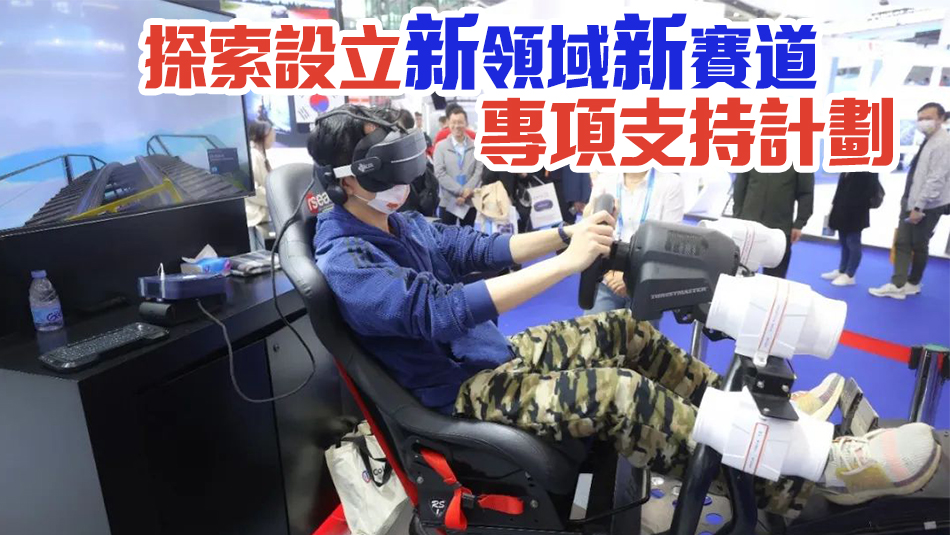 乘風(fēng)破浪！深圳「20+8」產(chǎn)業(yè)集群為新質(zhì)生產(chǎn)力構(gòu)建「人工湖」