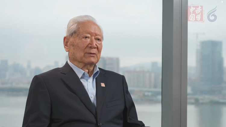 讀懂中國 | 鄭必堅：奮力在國際舞臺上發(fā)出洪亮有力的中國聲音