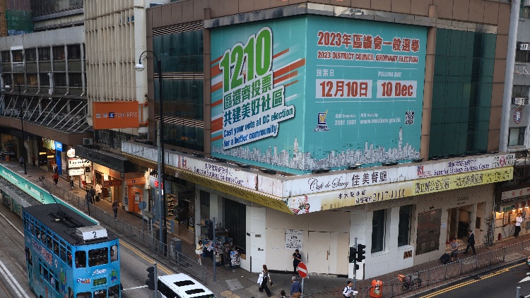 選舉事務(wù)處：區(qū)選投票通知卡已寄給約433萬名選民