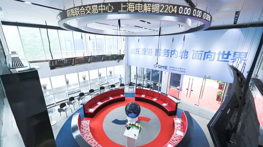  前海聯(lián)合交易中心跨入千億級(jí)