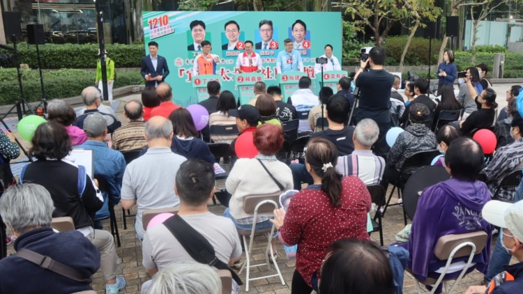 「宜居太北」社區(qū)論壇 4位候選人激烈辯論	