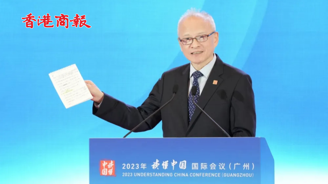 讀懂中國(guó)｜中國(guó)前駐美大使崔天凱:美方是否真的關(guān)心臺(tái)海和平