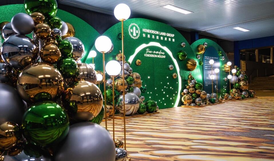 恒基派逾200萬節(jié)日禮遇  活動收益撥捐香港地球之友